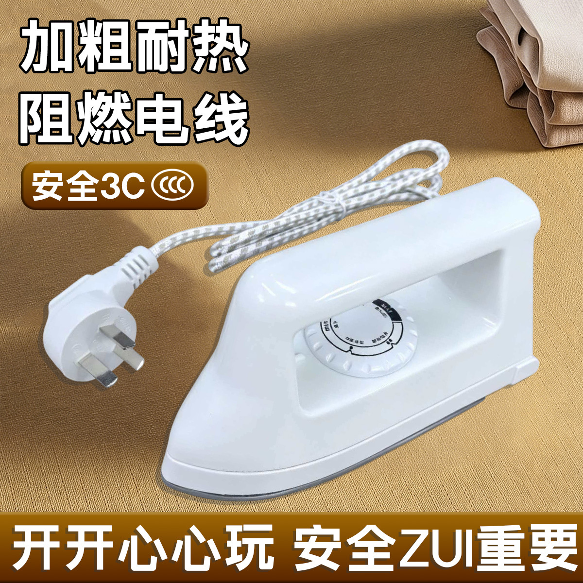 3C认证手持式安全电烫斗熨烫机成人拼豆工具拼豆专用熨斗烫豆机