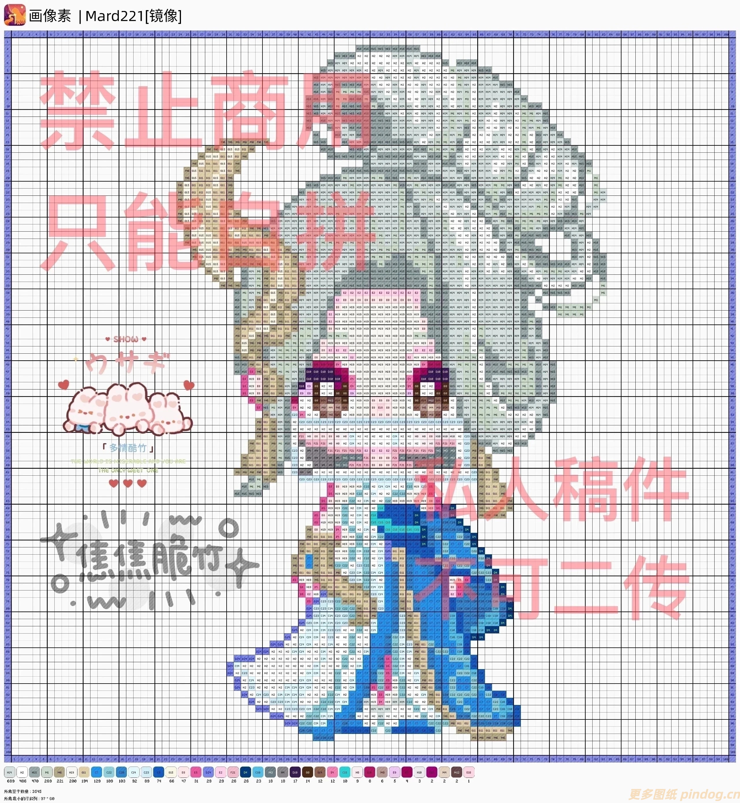 王者荣耀拼豆图纸 女英雄