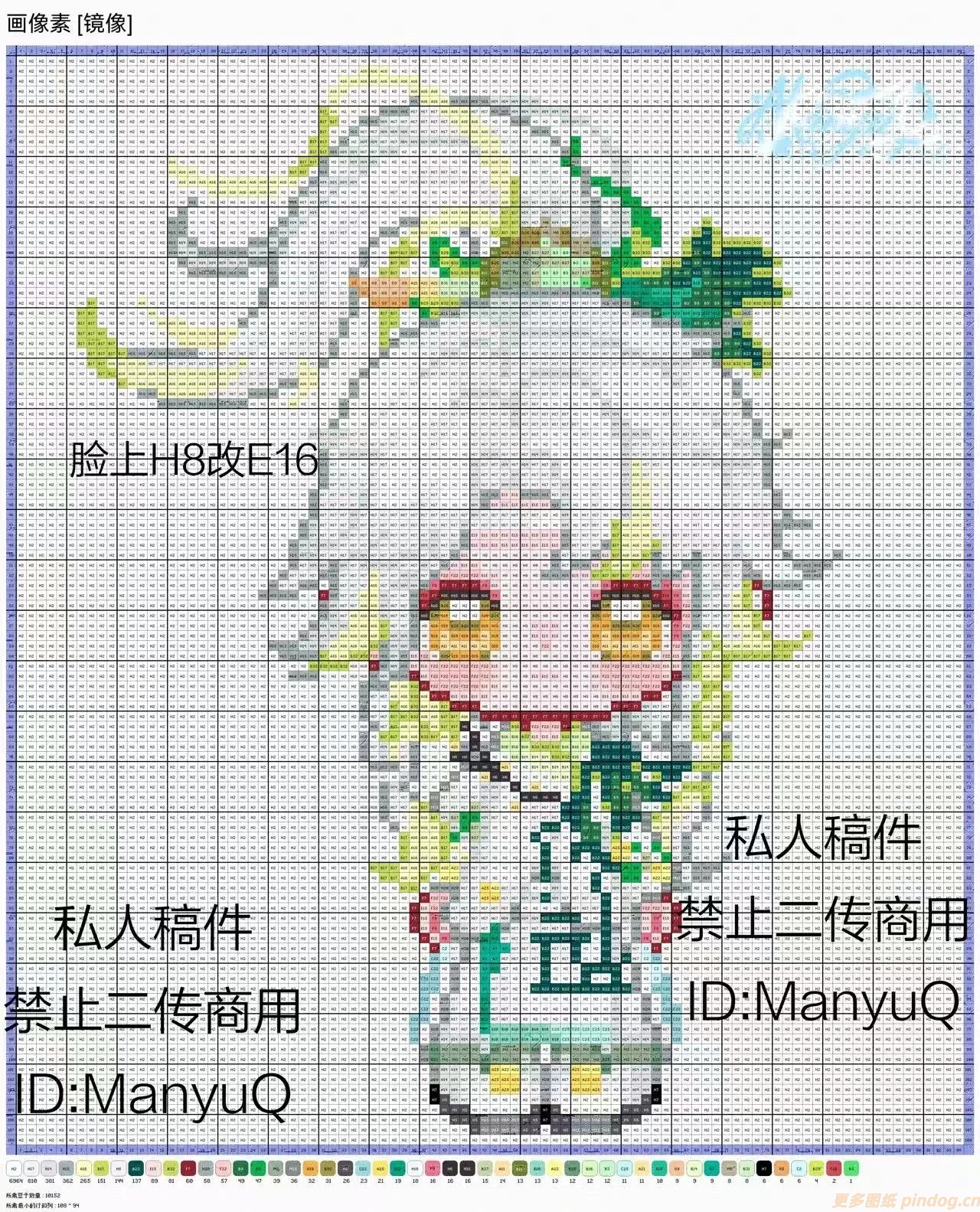 王者荣耀拼豆图纸 男英雄