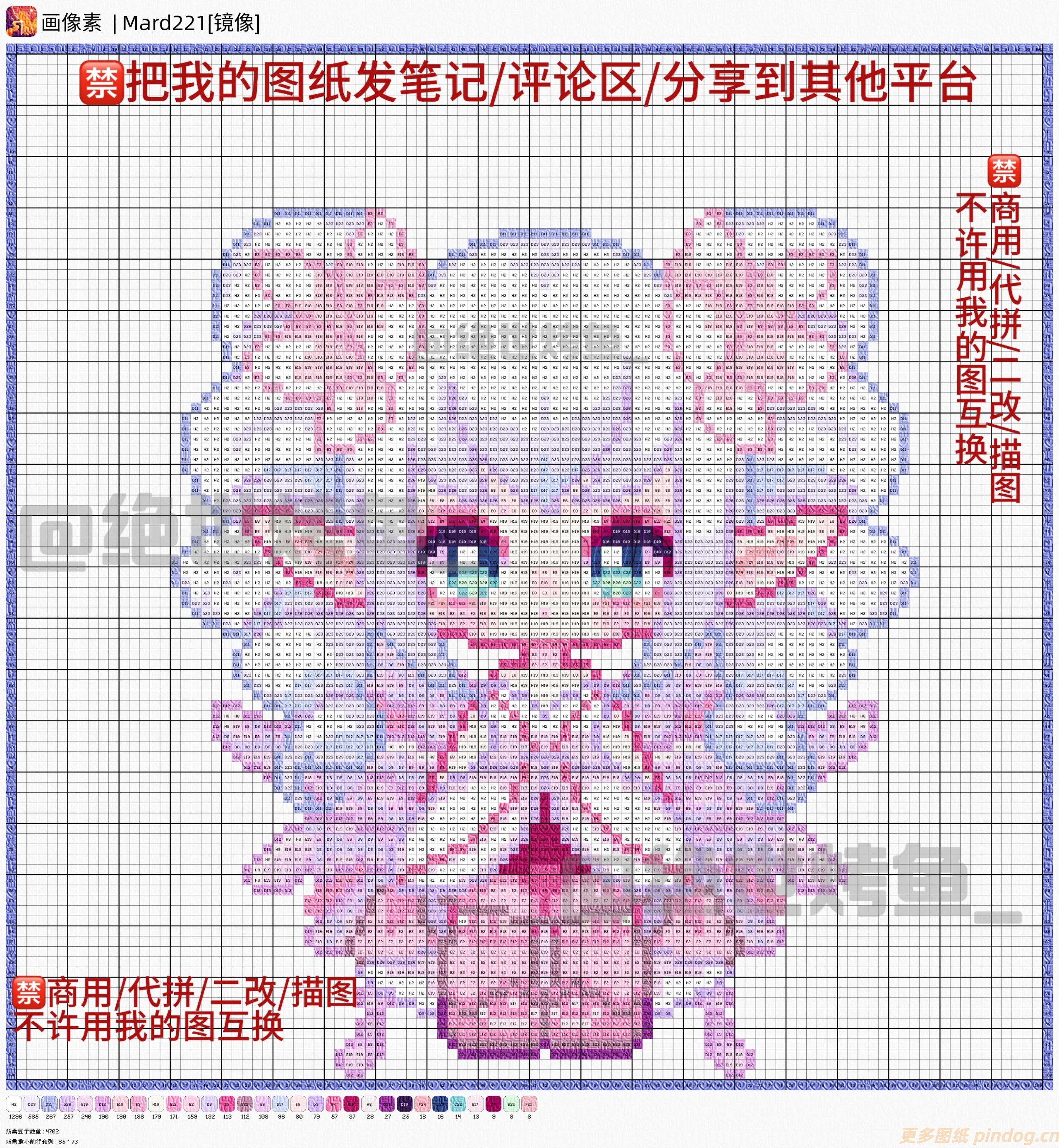 王者荣耀拼豆图纸 女英雄