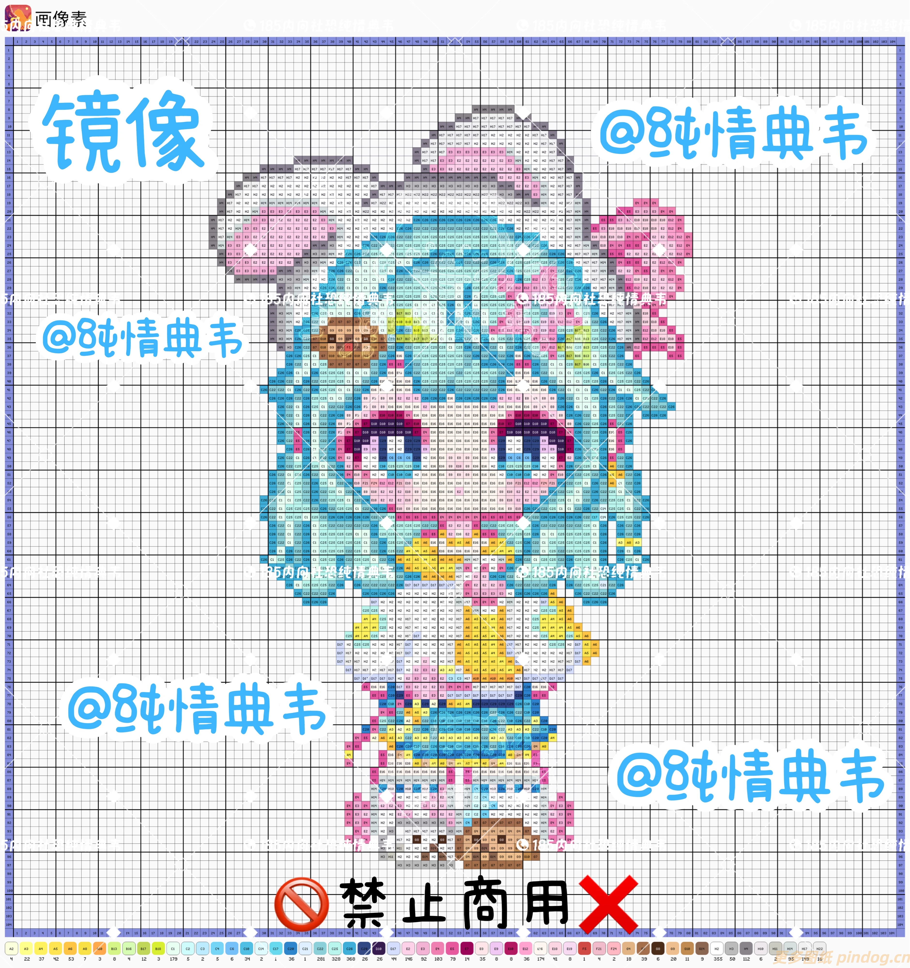 王者荣耀拼豆图纸 纯情典韦设计96张