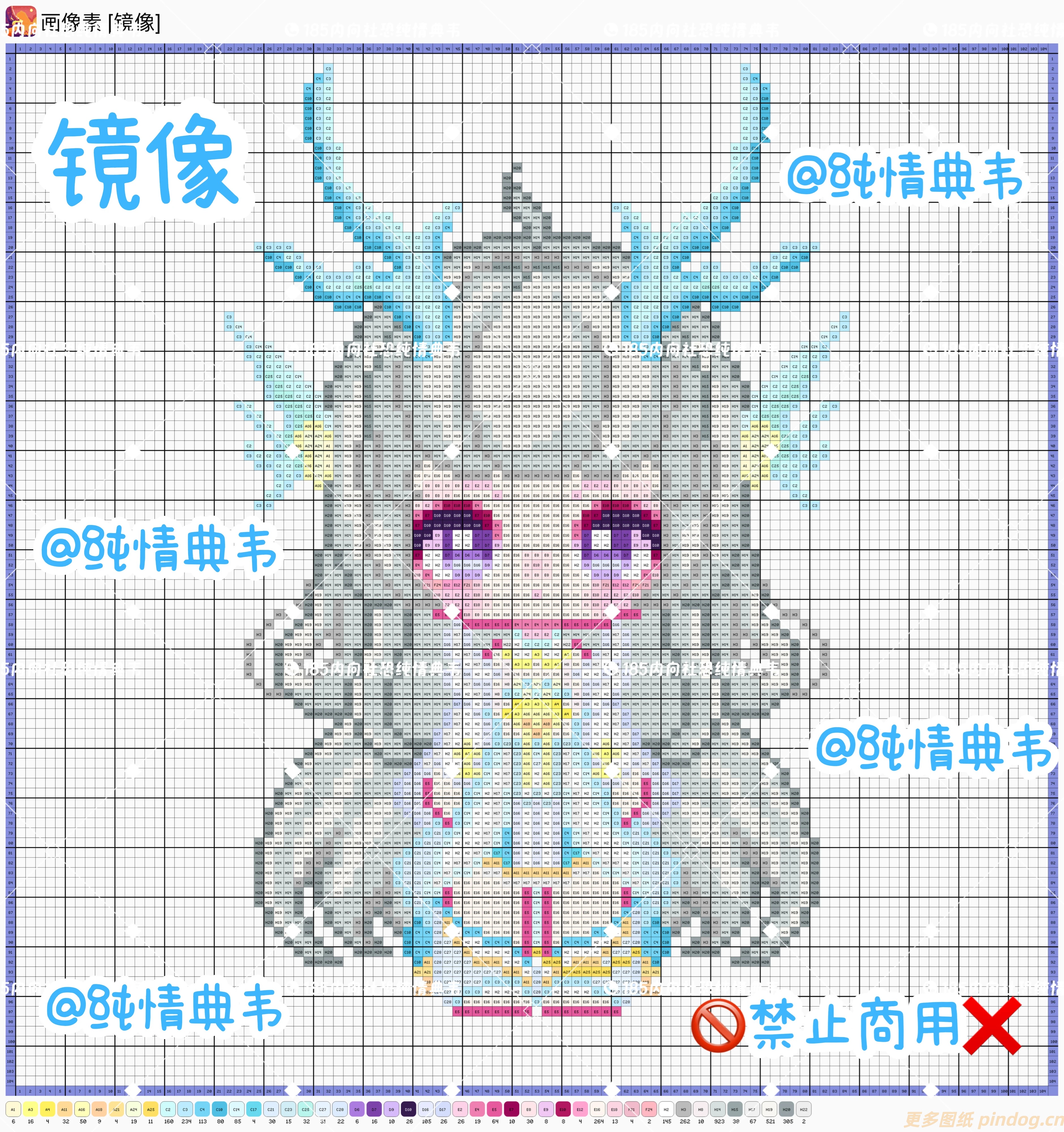 王者荣耀拼豆图纸 纯情典韦设计96张