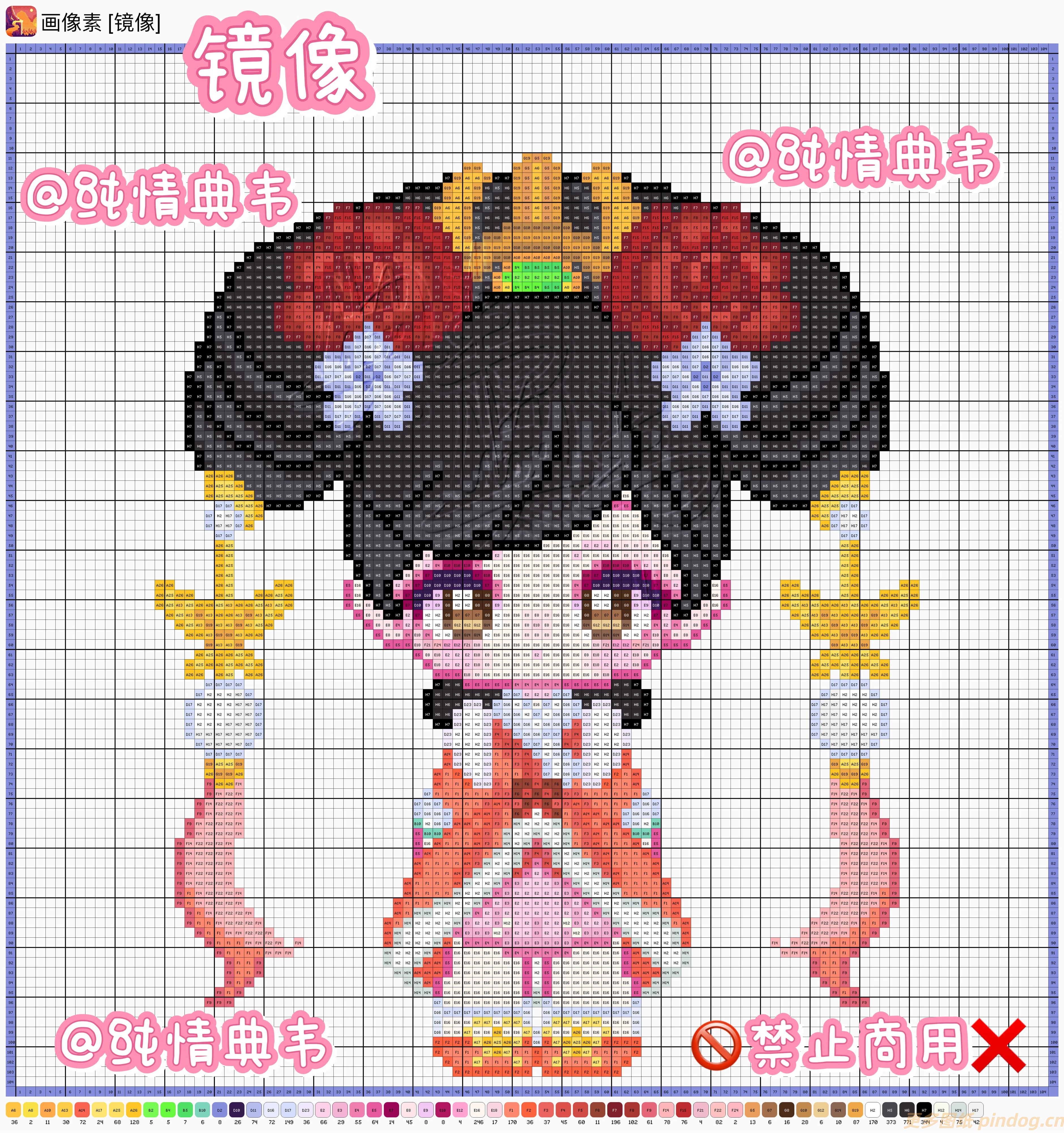 王者荣耀拼豆图纸 纯情典韦设计96张