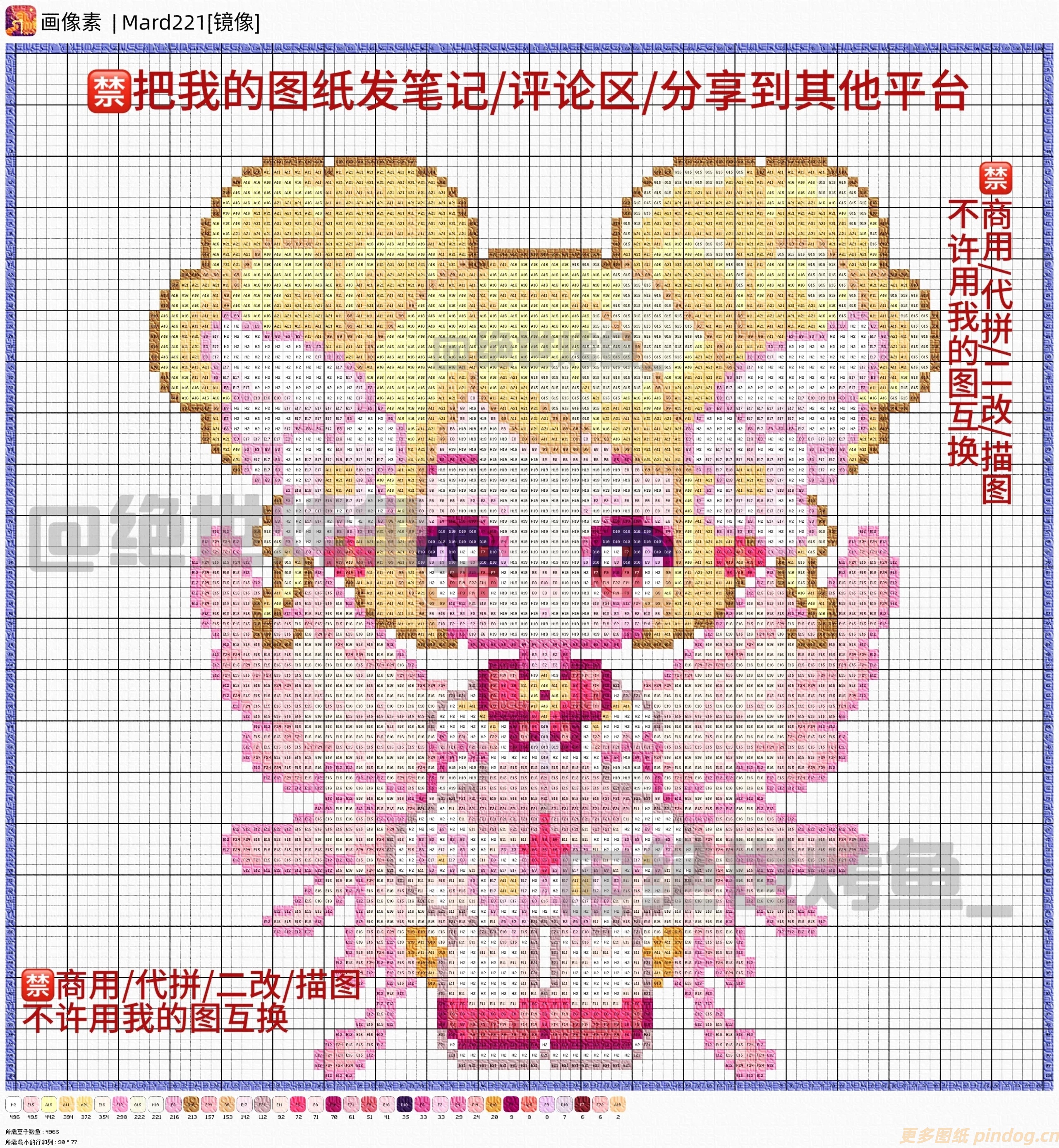 王者荣耀拼豆图纸 女英雄