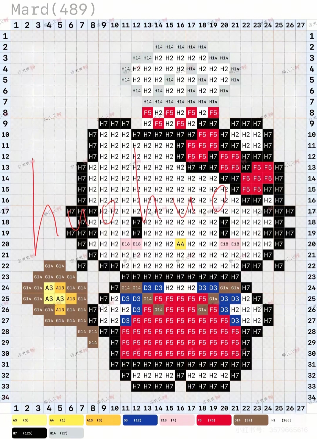 拼豆图纸 上班族版kitty