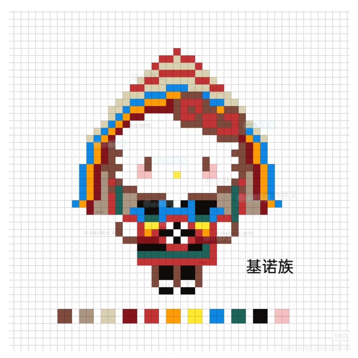 拼豆图纸 民族版kitty合集