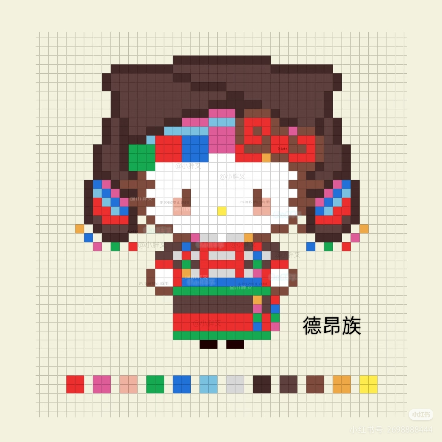 拼豆图纸 民族版kitty合集