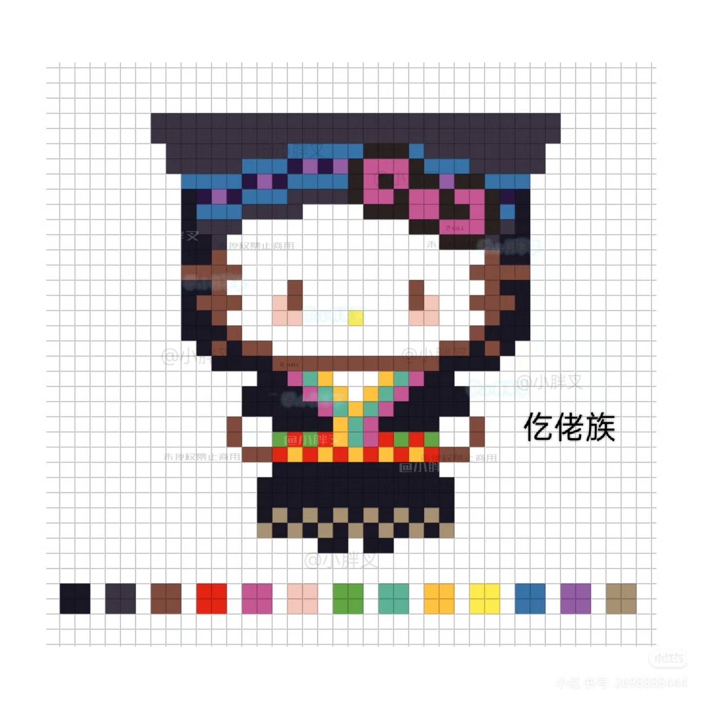 拼豆图纸 民族版kitty合集