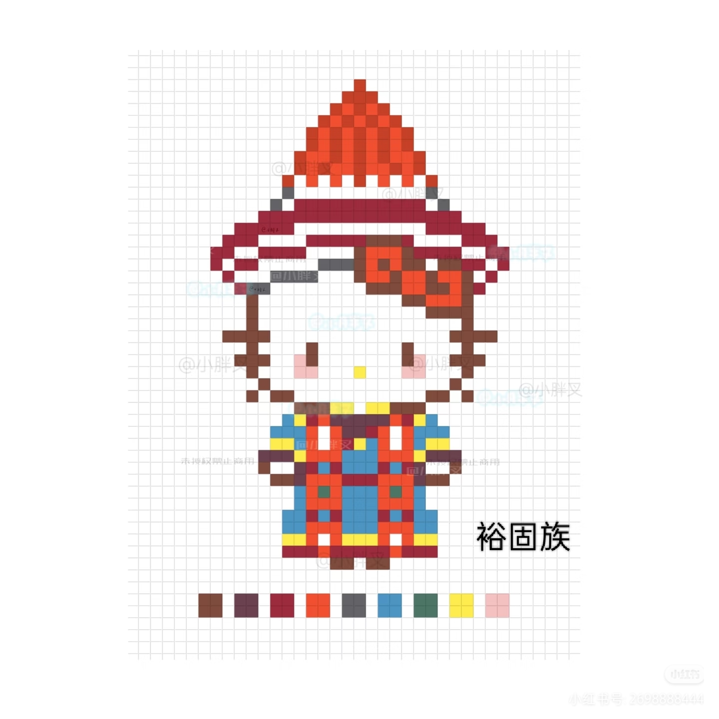 拼豆图纸 民族版kitty合集