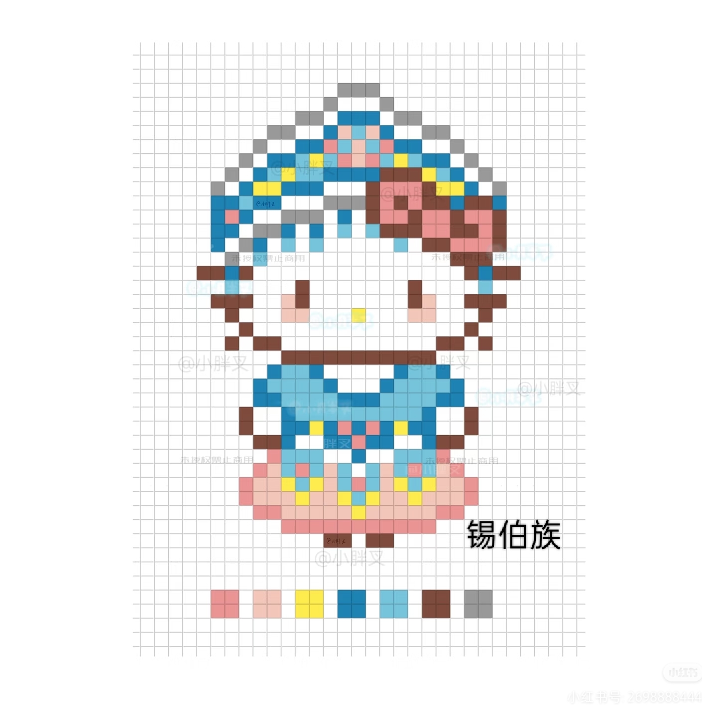 拼豆图纸 民族版kitty合集