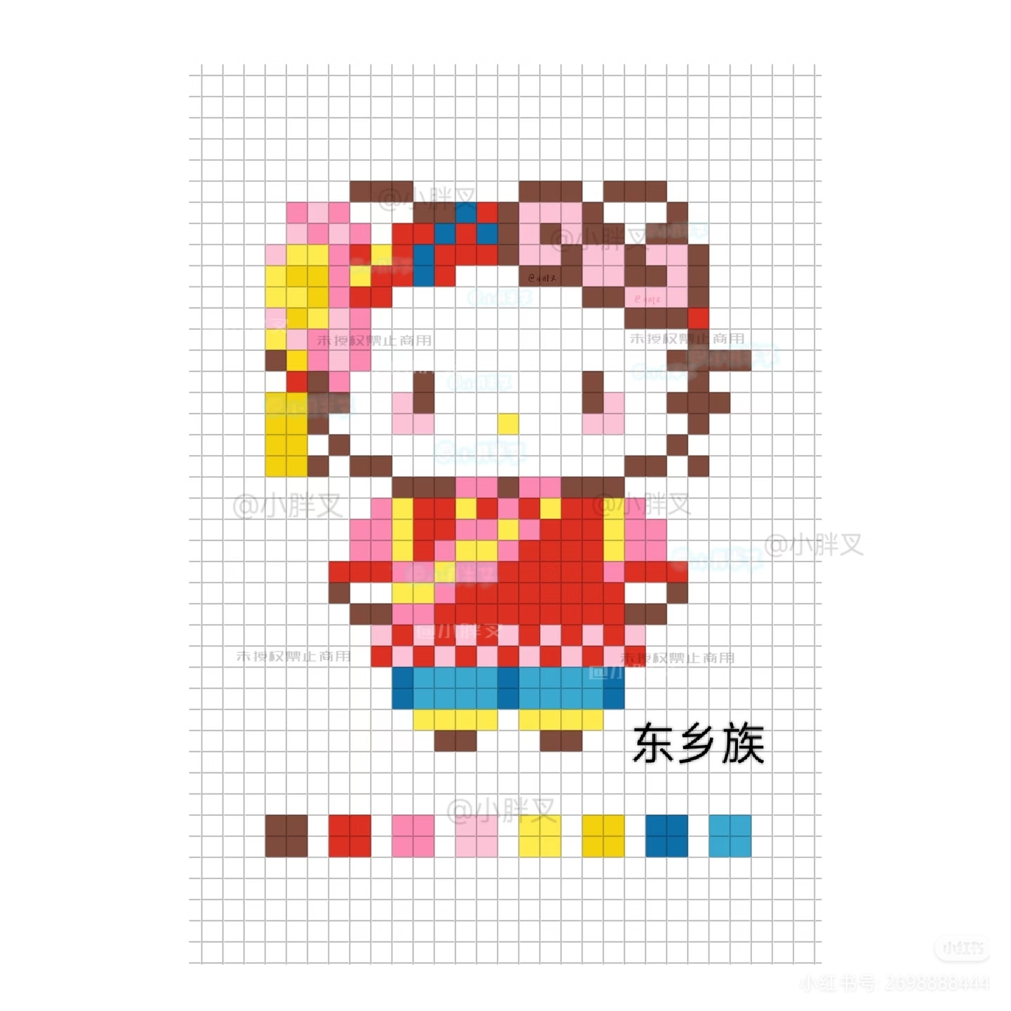 拼豆图纸 民族版kitty合集