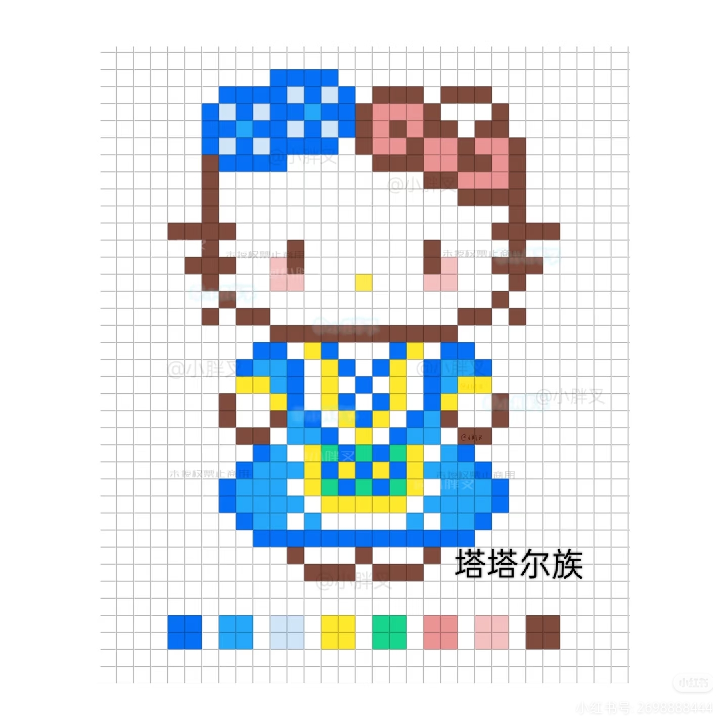 拼豆图纸 民族版kitty合集