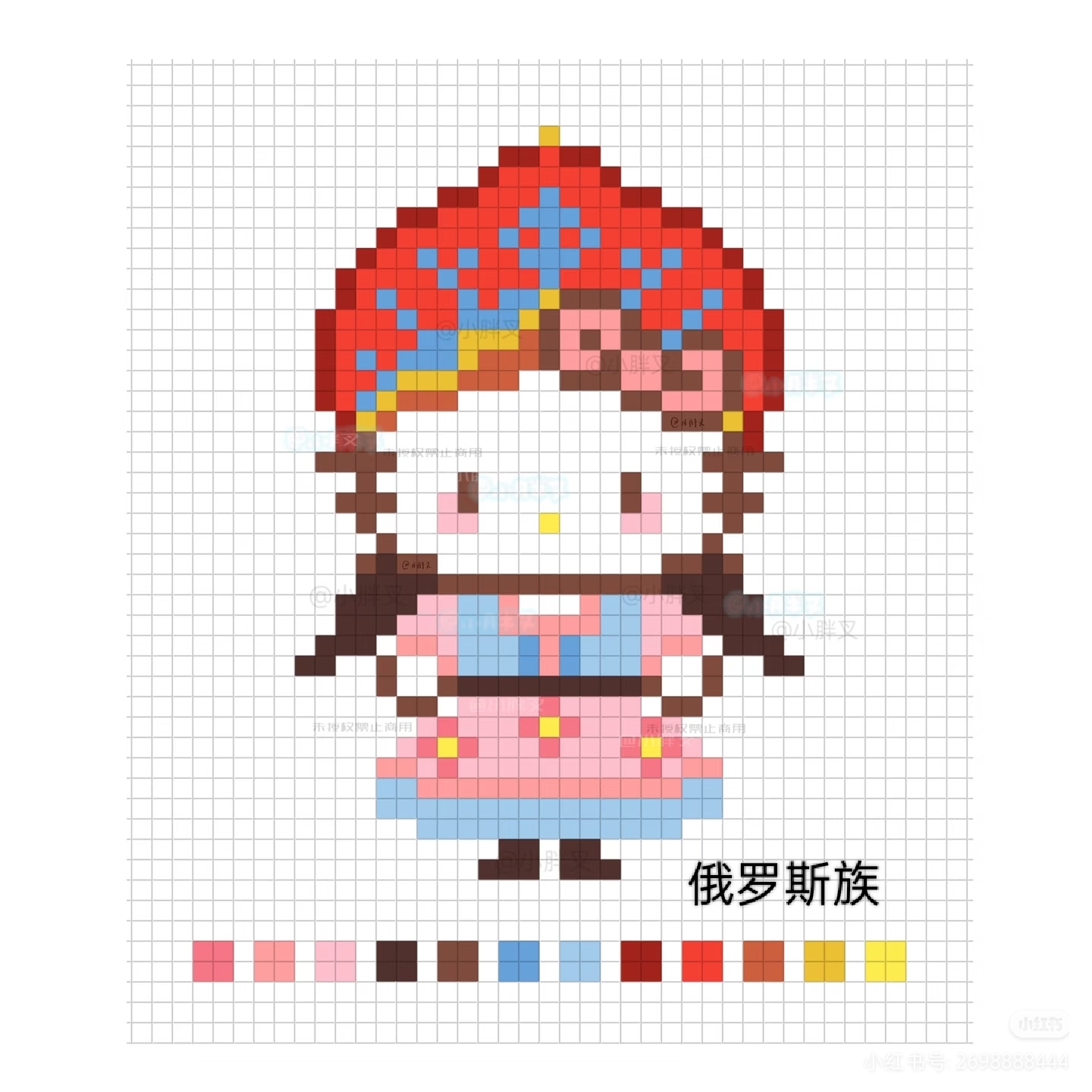 拼豆图纸 民族版kitty合集