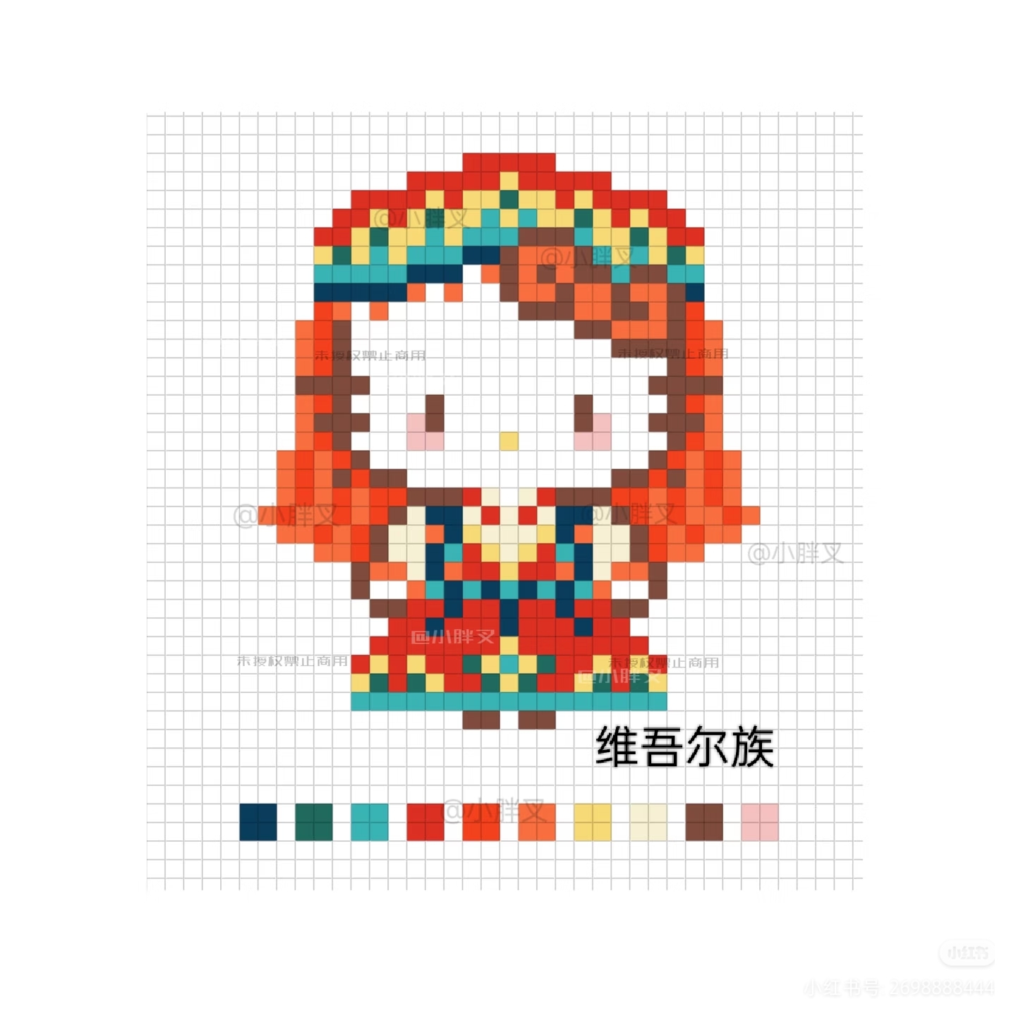 拼豆图纸 民族版kitty合集