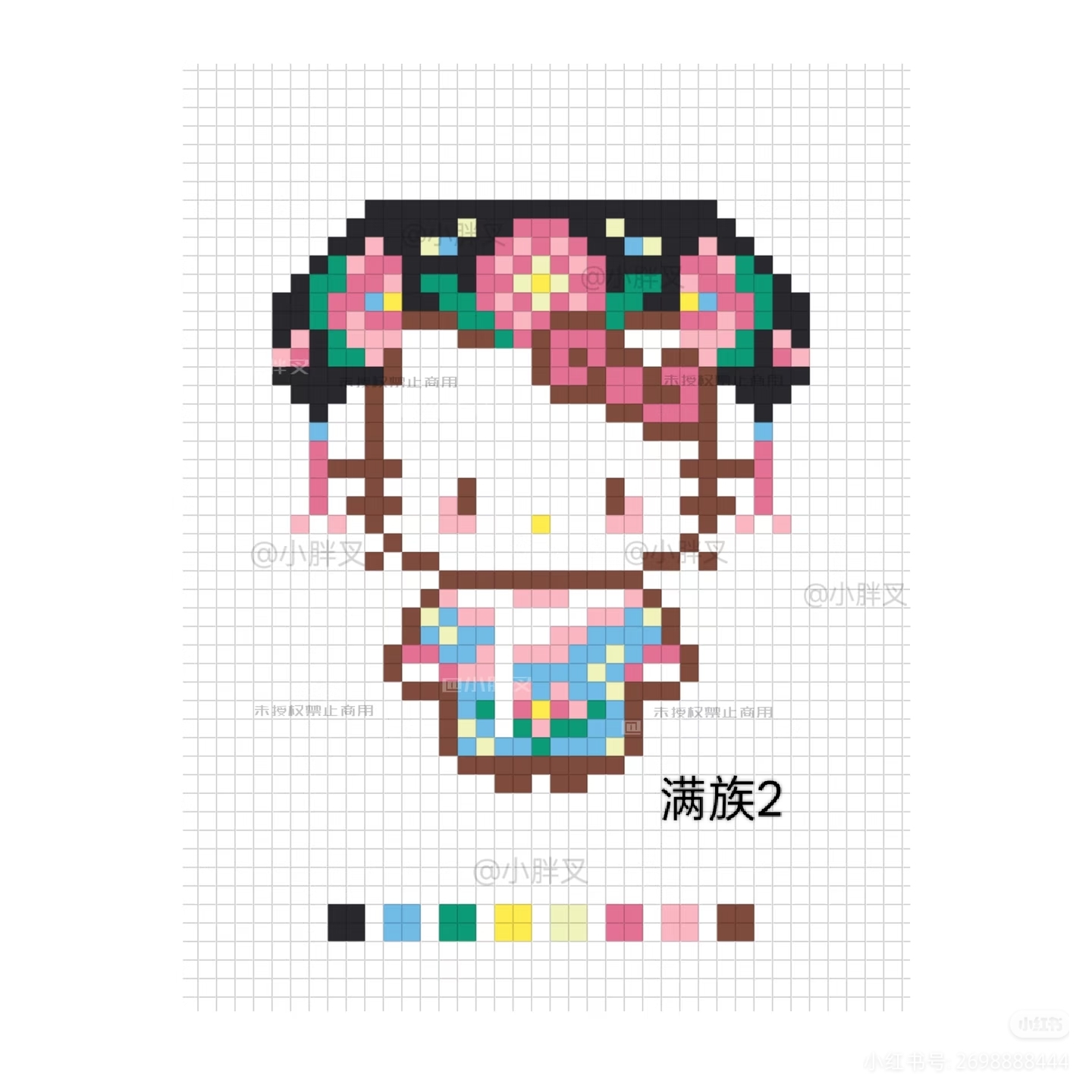 拼豆图纸 民族版kitty合集