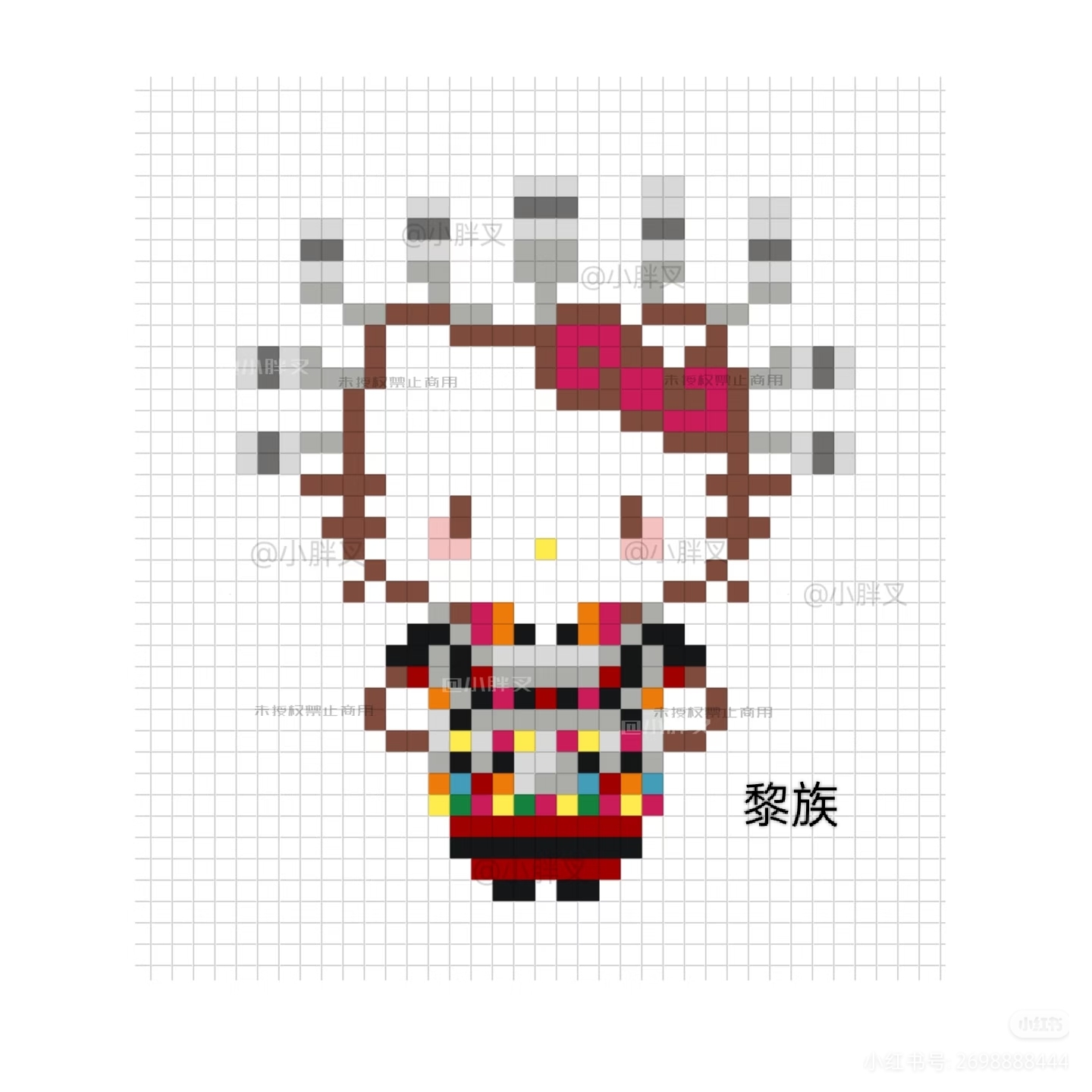 拼豆图纸 民族版kitty合集