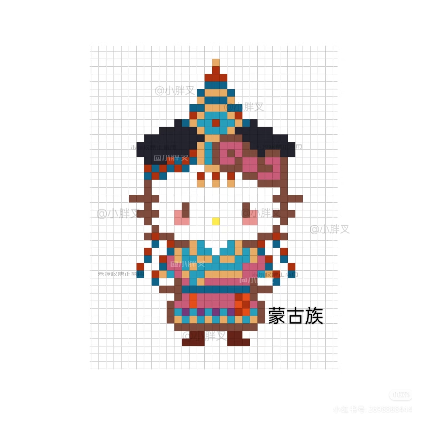 拼豆图纸 民族版kitty合集