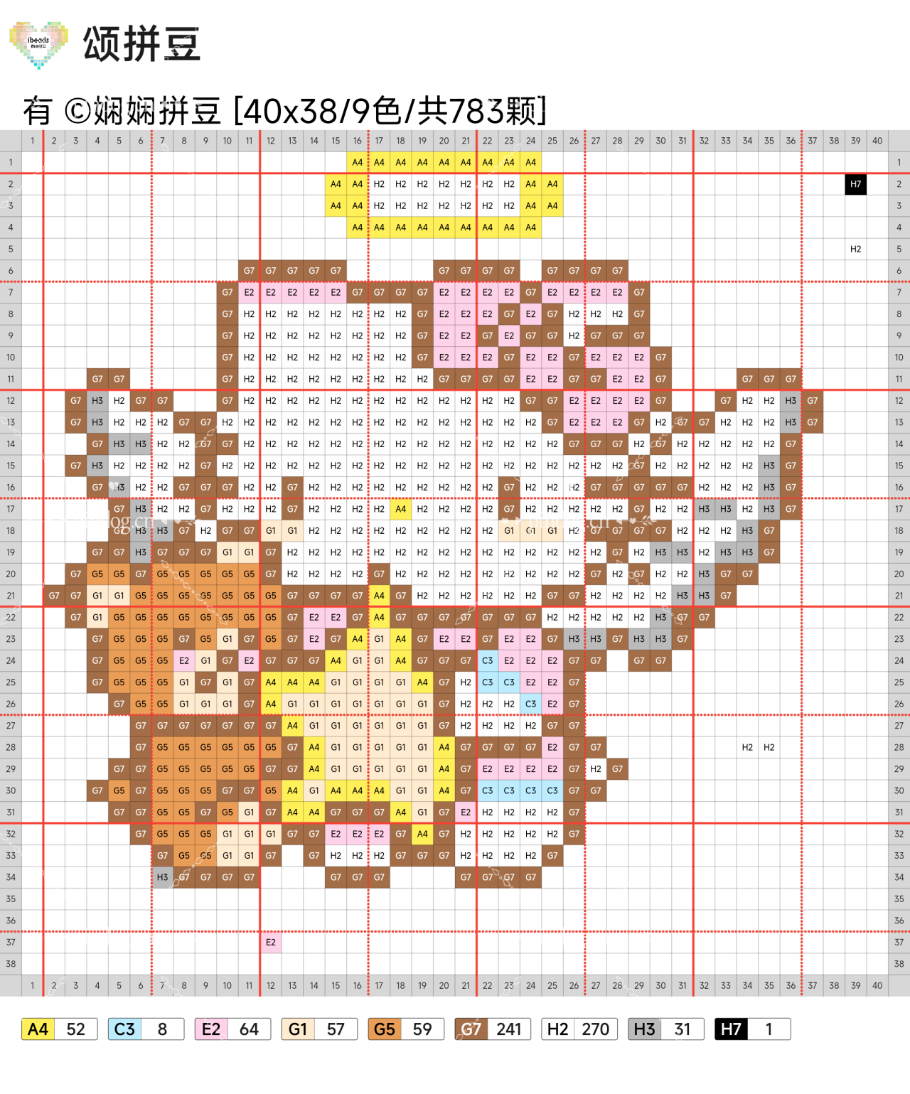 260502拼豆免费图纸