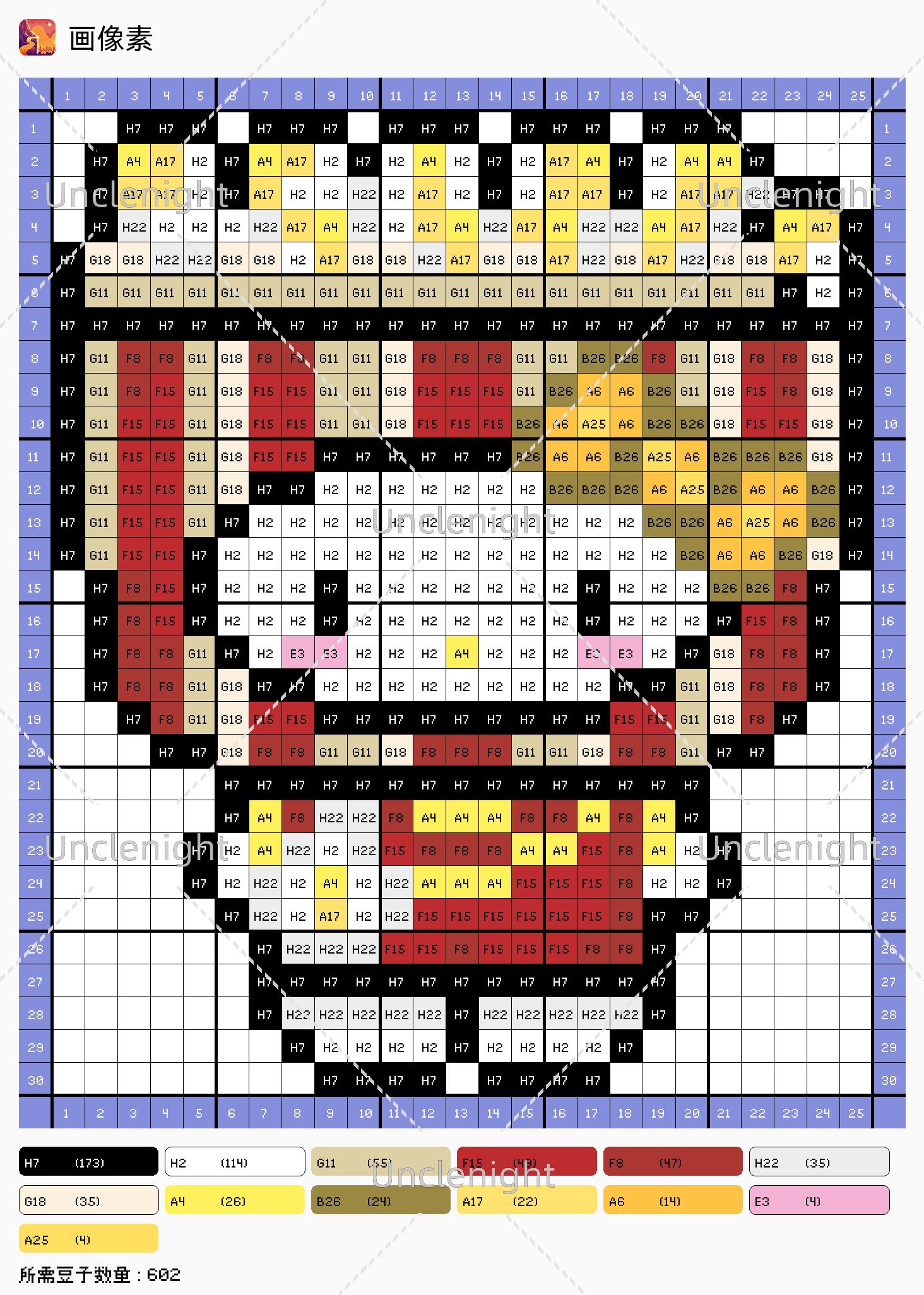 拼豆图纸 hello kitty 小鼻嘎系列