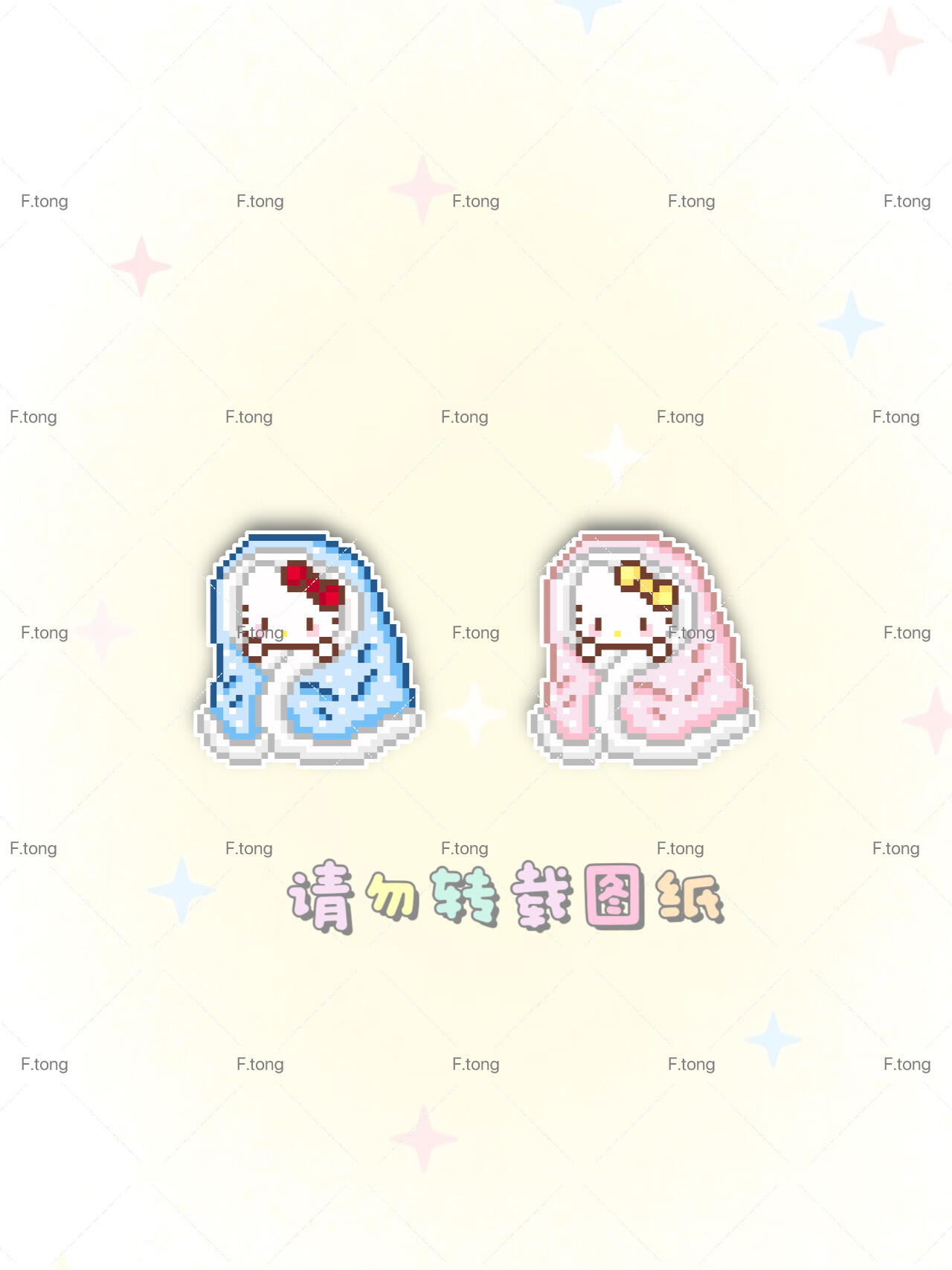 拼豆图纸 裹被版kitty