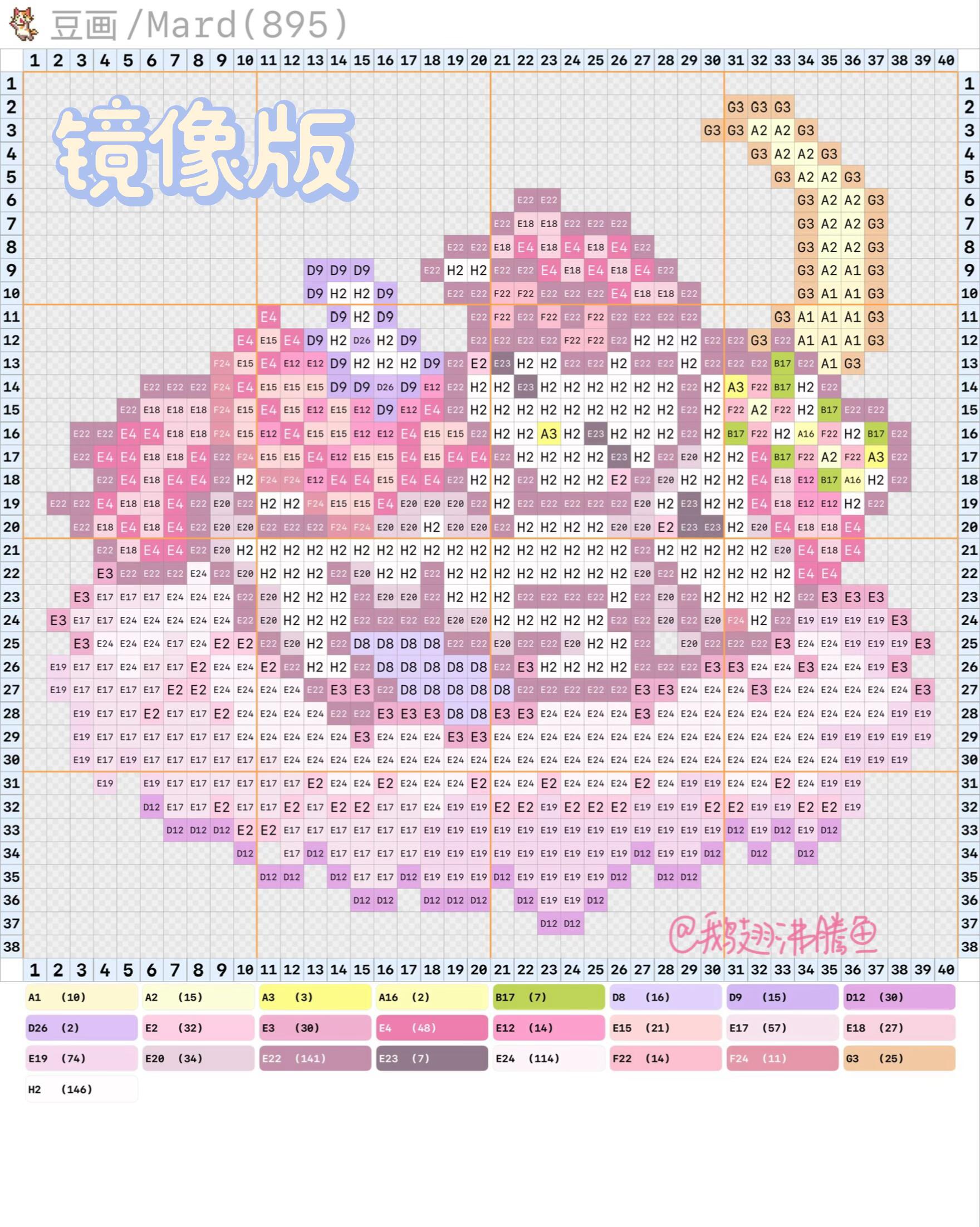 拼豆图纸 天使kitty