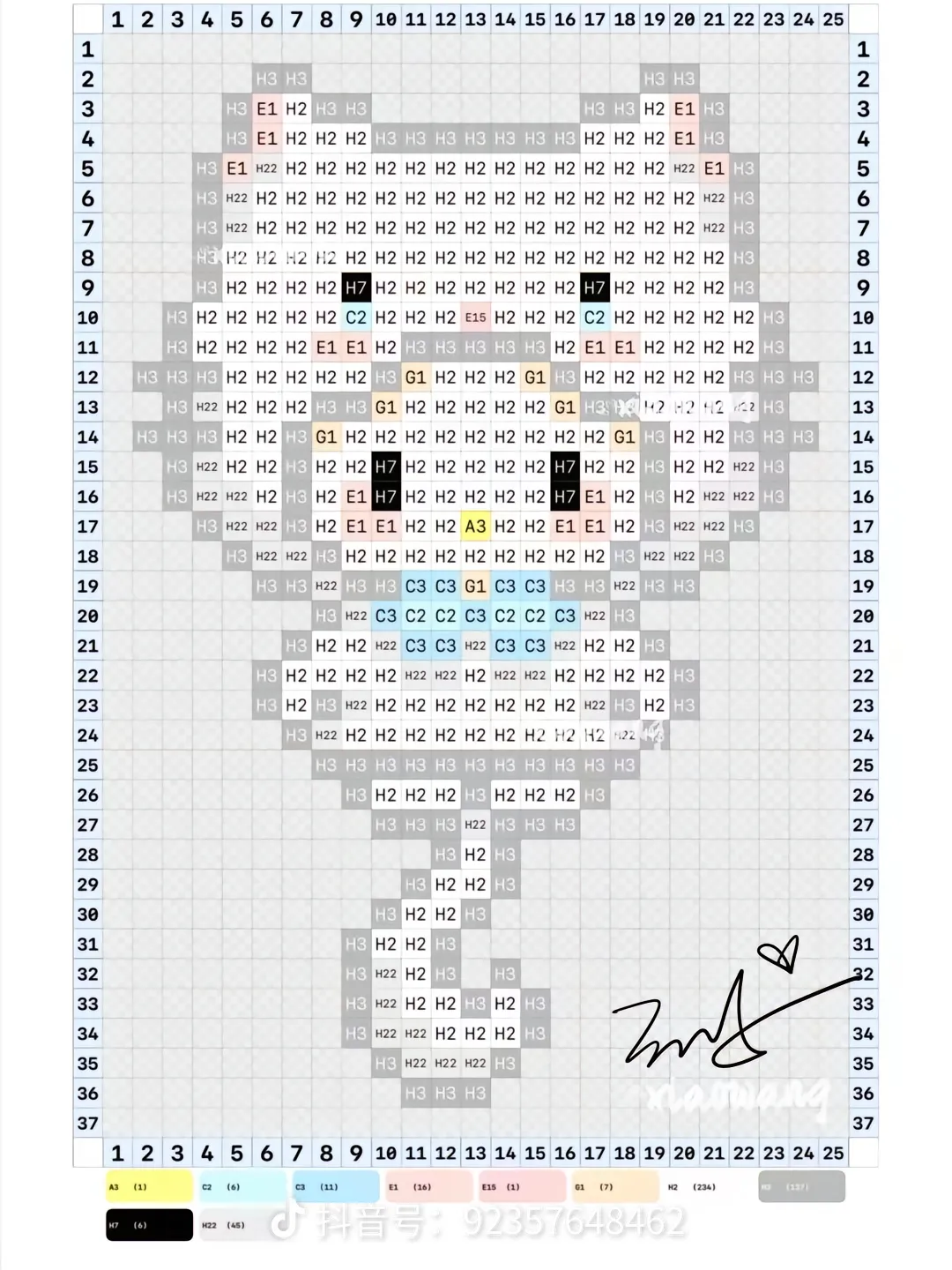 拼豆图纸 穿套装kitty