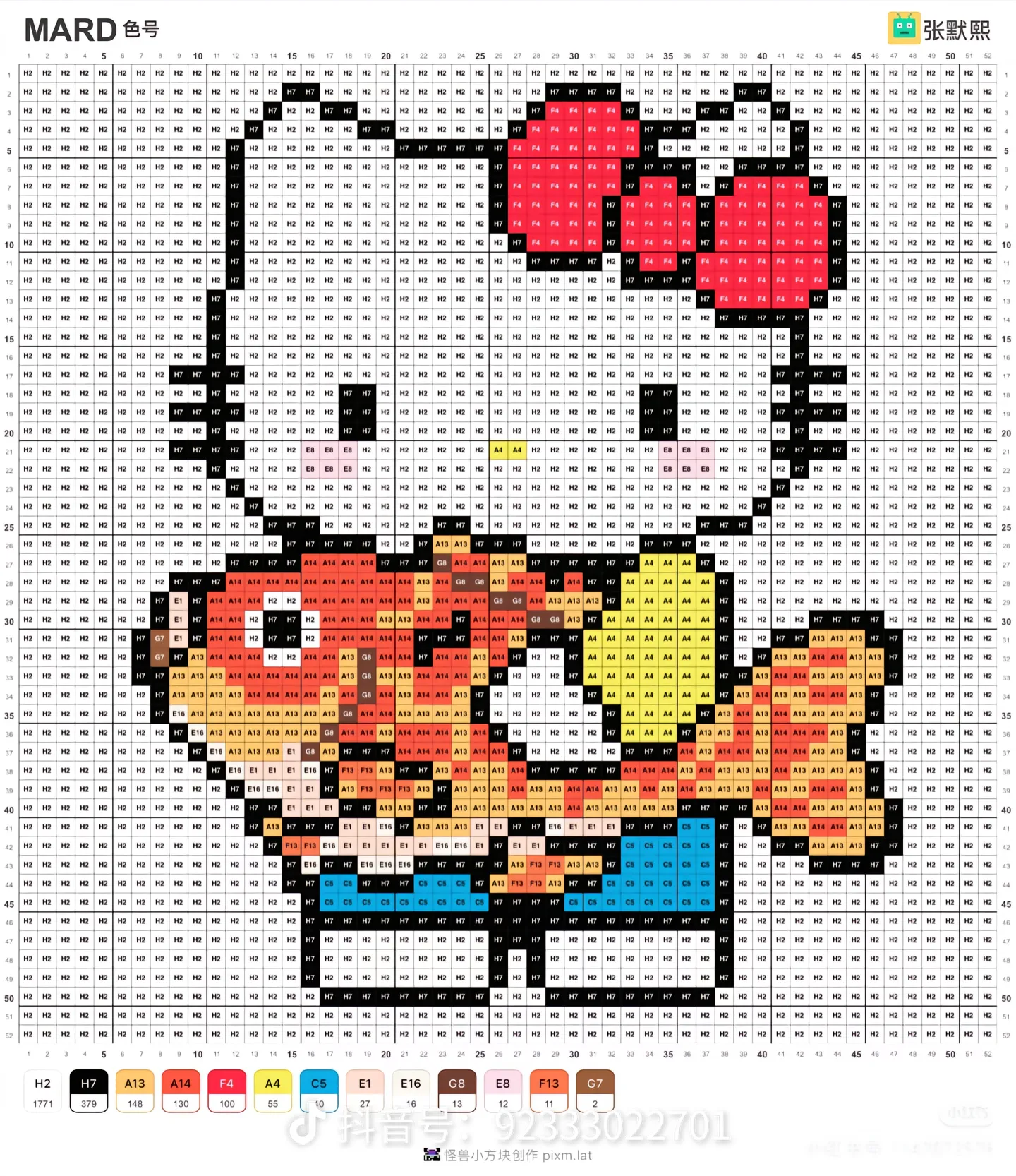 拼豆图纸 上班族版kitty
