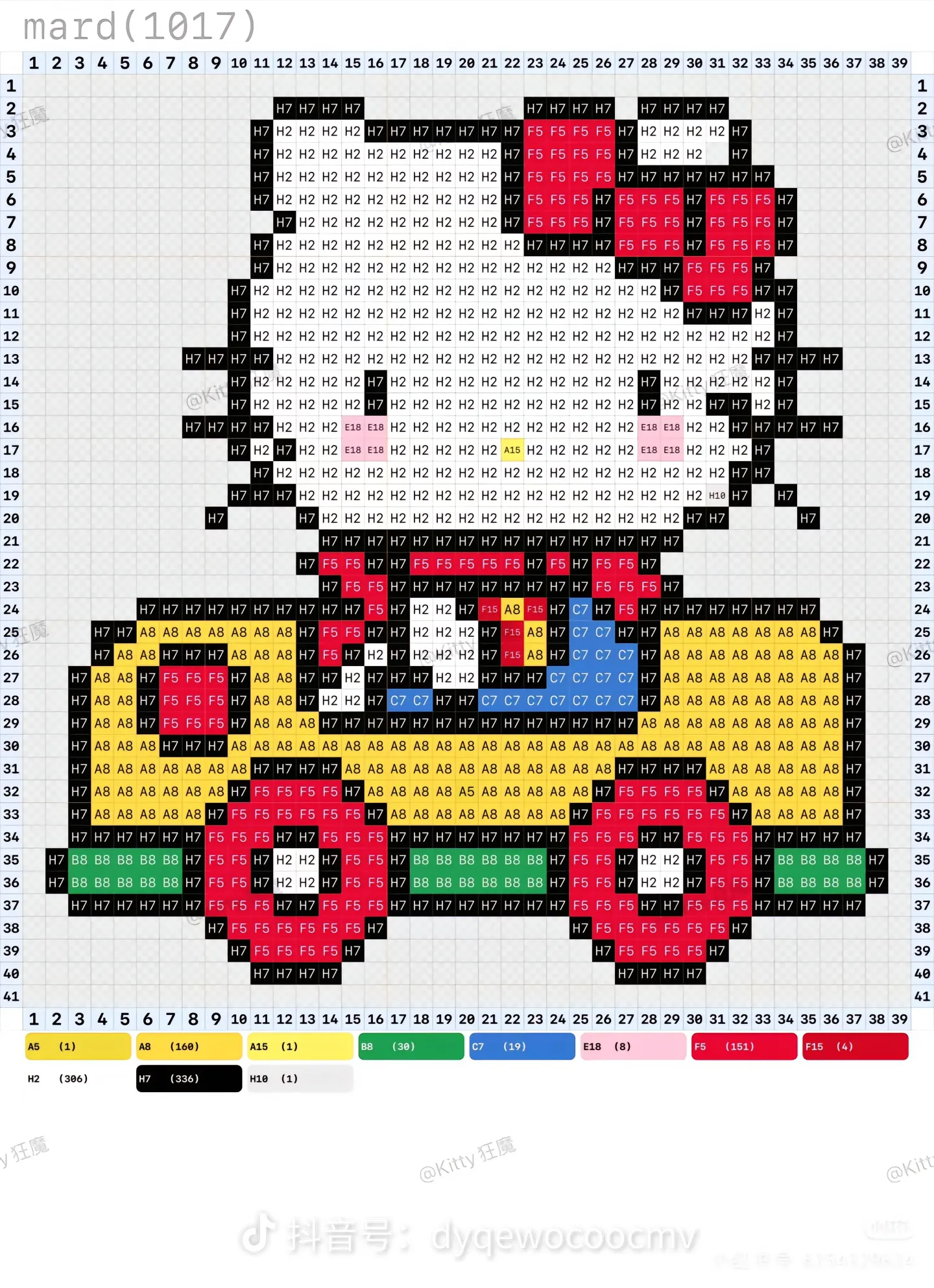 拼豆图纸 上班族版kitty