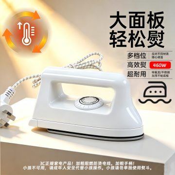 3C认证手持式安全电烫斗熨烫机成人拼豆工具拼豆专用熨斗烫豆机